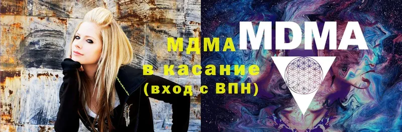 blacksprut ссылки  Шатура  МДМА молли 